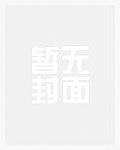 红碎因宵(民国伪骨科)